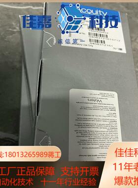沃特世全新色谱柱货号186009452（ACQUITY