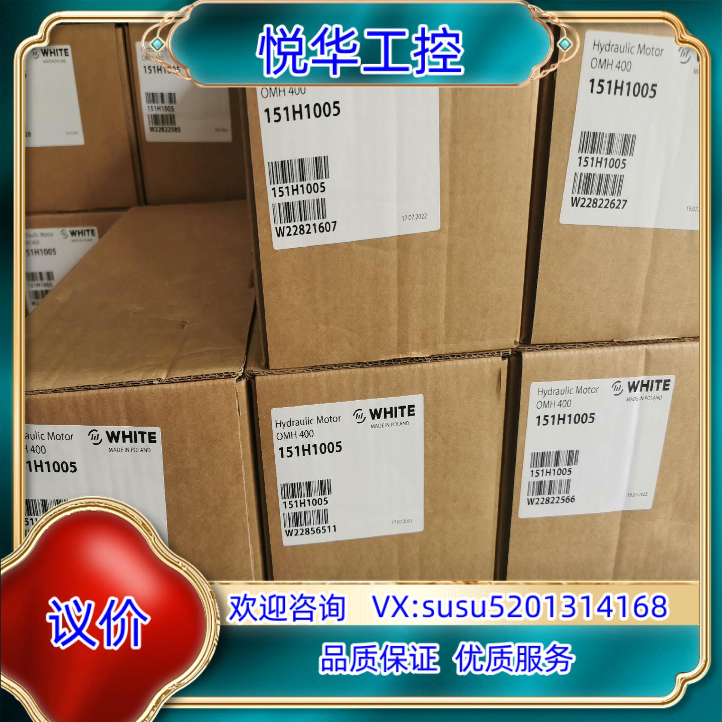 不议OMH400 151H1005议价