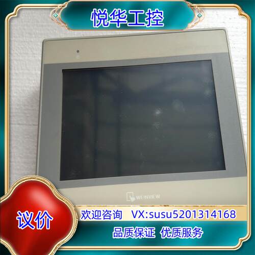 原装威纶通工控触摸屏M T8071iE议价