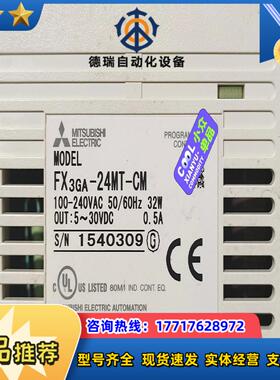 MitsubishiFX1S-14MT-D12议价