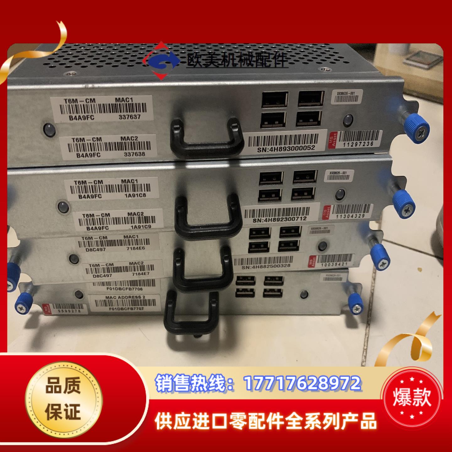 Microsoft corporation1716控制器，X议价