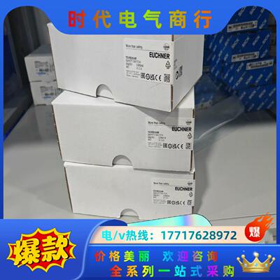 TZ1RE024M 082051全新原装门锁开关德国安士能E议价