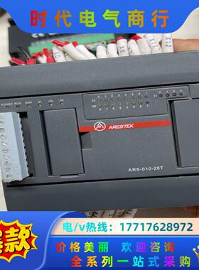 埃森智能 ARS-010-20T，议价