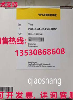 原装供应PS003V-504-LI2UPN8X-H1141 TURCK压力传感器
