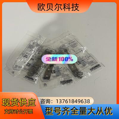 BETAETIGER-P-GN 074570 安士能EUCH