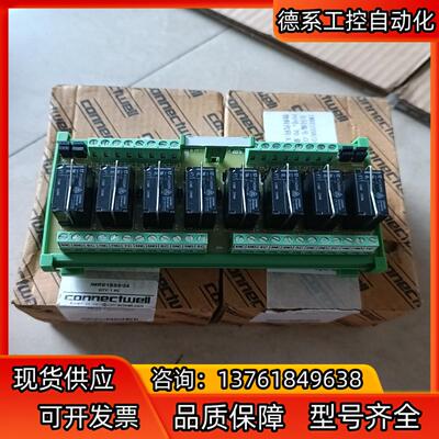 Connectwell全新原装 connectwell