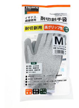 TRUSCO中山 TMT992-M/TMT992-L 耐切创灰色作业手套 M号/L号