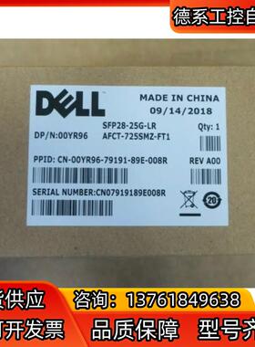 Dell SFP28-25G-LR 00YR96 25GE/