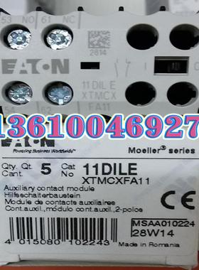EATON MOELLER 辅助触点11DILE 议价