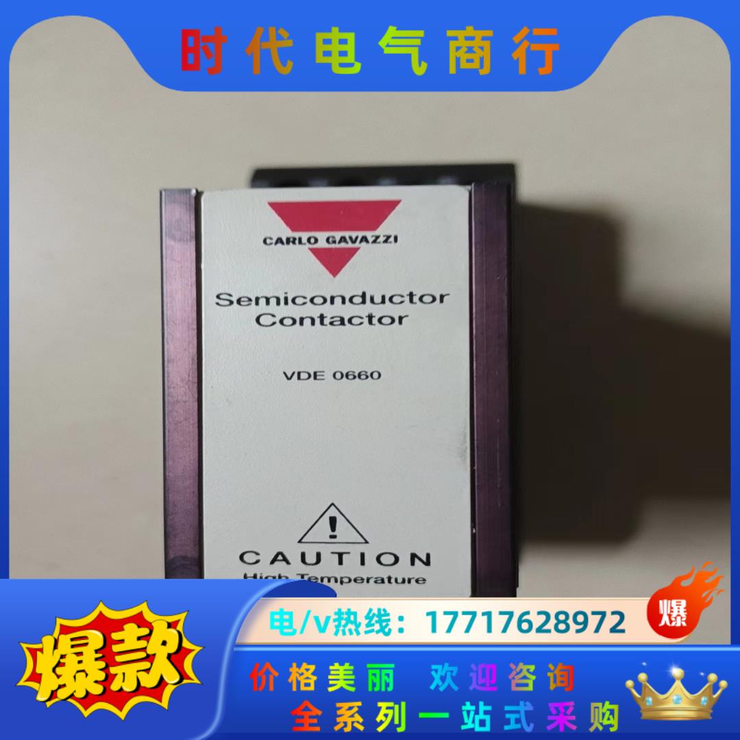 CARLO GAVAZZI 瑞士佳乐 固态继电器 RN2A4议价
