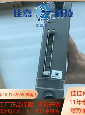 IMMPI01 全新现货议价