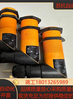 易福门IFM传感器kI5065