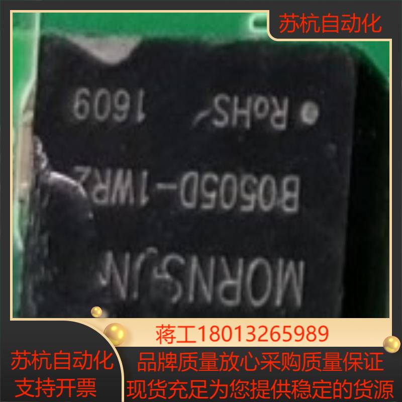 金升阳B0505D-1WR2电源模块议价
