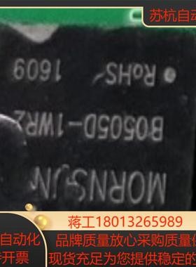 金升阳B0505D-1WR2电源模块议价