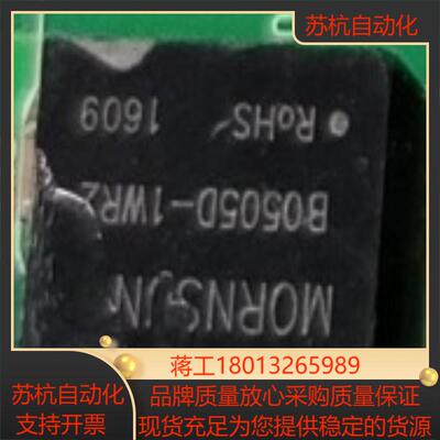 金升阳B0505D-1WR2电源模块议价