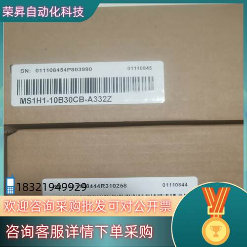 现货MS1H1-10B30CB-A332Z全新原装