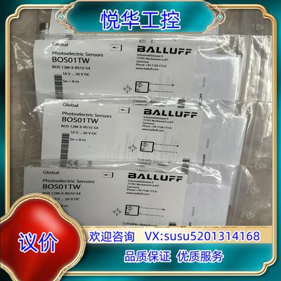 原装巴鲁夫光电传感器BOS01TW议价