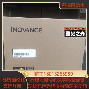 现货议价 TC全新正品 汇川变频器MD310 3.7B