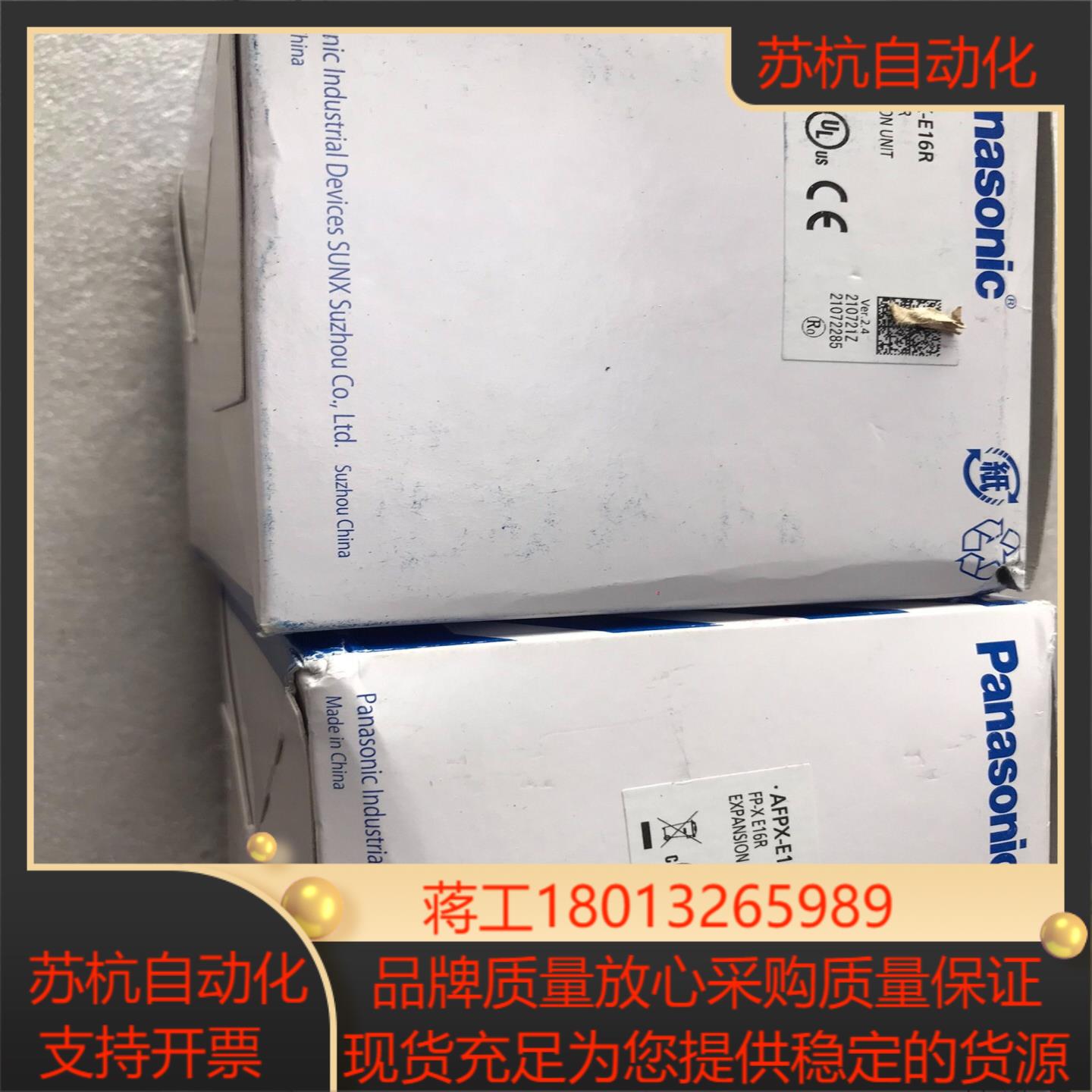 AFPX-E16R PLC模块，全新原装正品 FP-