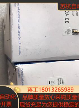 AFPX-E16R PLC模块，全新原装正品 FP-