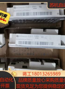 英飞凌模块 BSM300GA170DLC 原码 BSM3