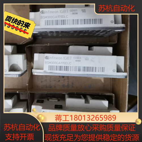 英飞凌模块 BSM300GA170DLC 原码 BSM3