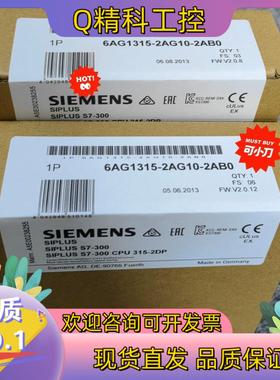 现货全新原装6AG1315-2AG10-2AB0闪电发