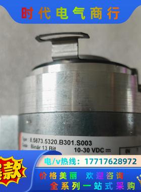 库伯勒 KUBLER 8.5873.5320.B301.S0议价