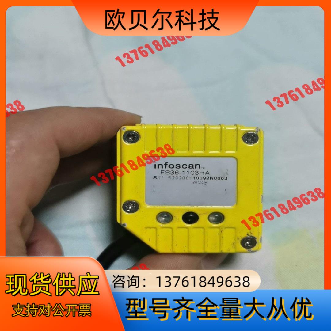 条码扫描枪比邻FS36-1103HA读码器，成色如图，功能完