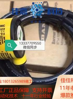 T30UXIC 80489 邦纳Banner