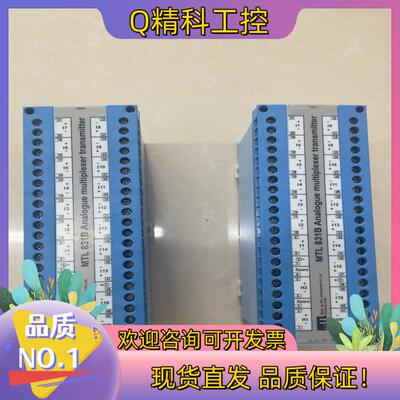 现货MTL831B成色仅剩两台联系