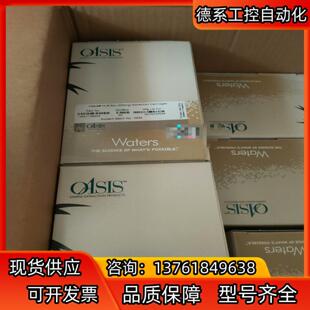 WAT106202沃特世Waters萃取小柱，HLB萃取小柱