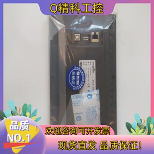 现货全新mcgs昆仑通态触摸屏Tpc7022ex 七寸人机界面带