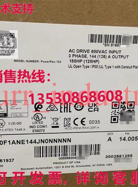 原装供应20F1ANE144JN0NNNNN VFD POWERFLEX 753 60 HP AC