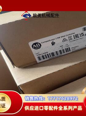 1783-LMS5议价