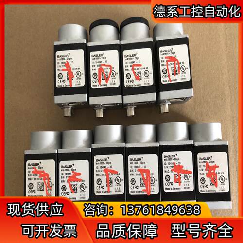 巴斯勒原装acA1600-20gm成色实拍 有 功能