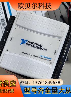 NI USB 6008 数据采集卡多功能DAQ