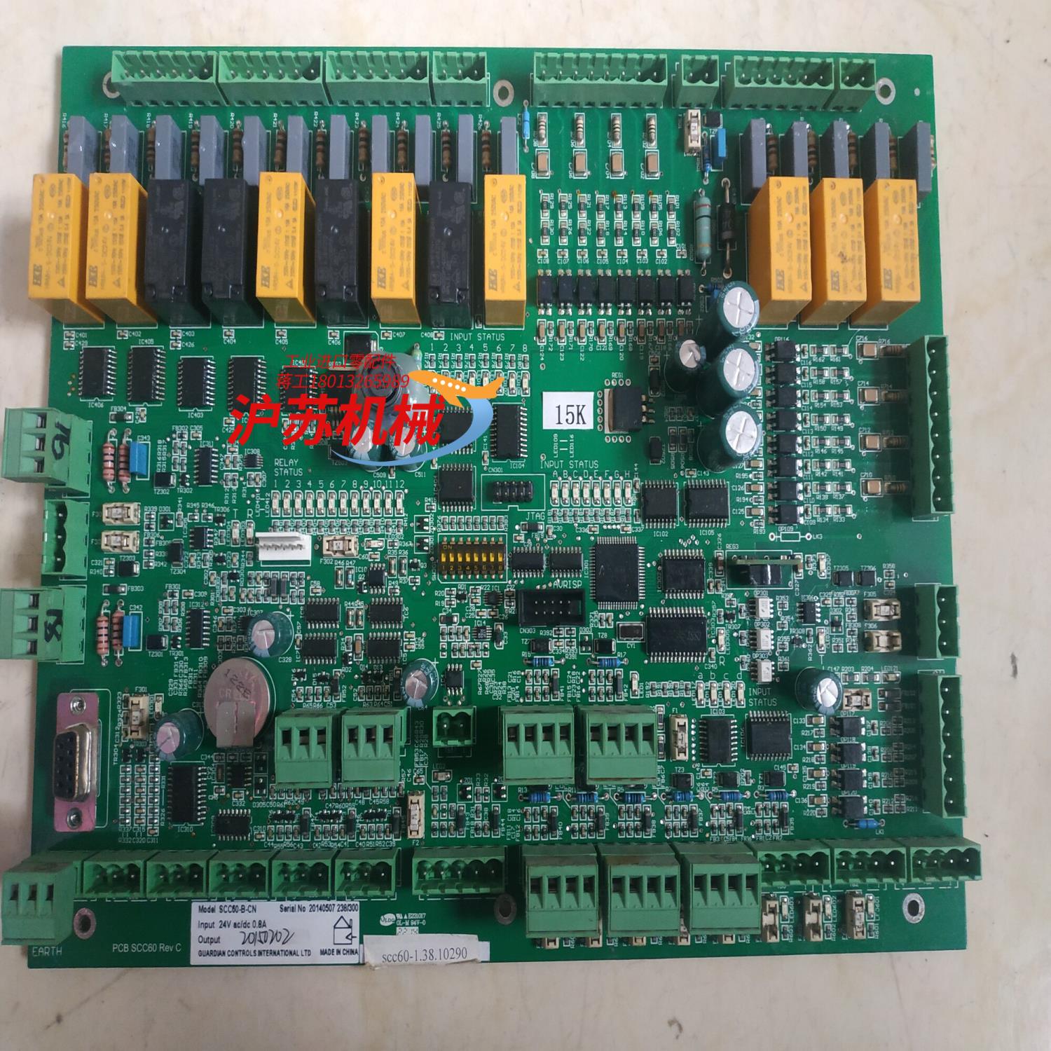 大连冷冻机scc60控制线路板