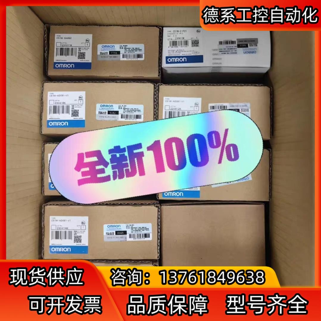 CS1W-PDC55