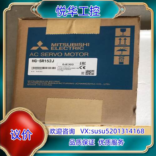 原装HG-SR152J伺服电机 功率1.5KWHG-SR议