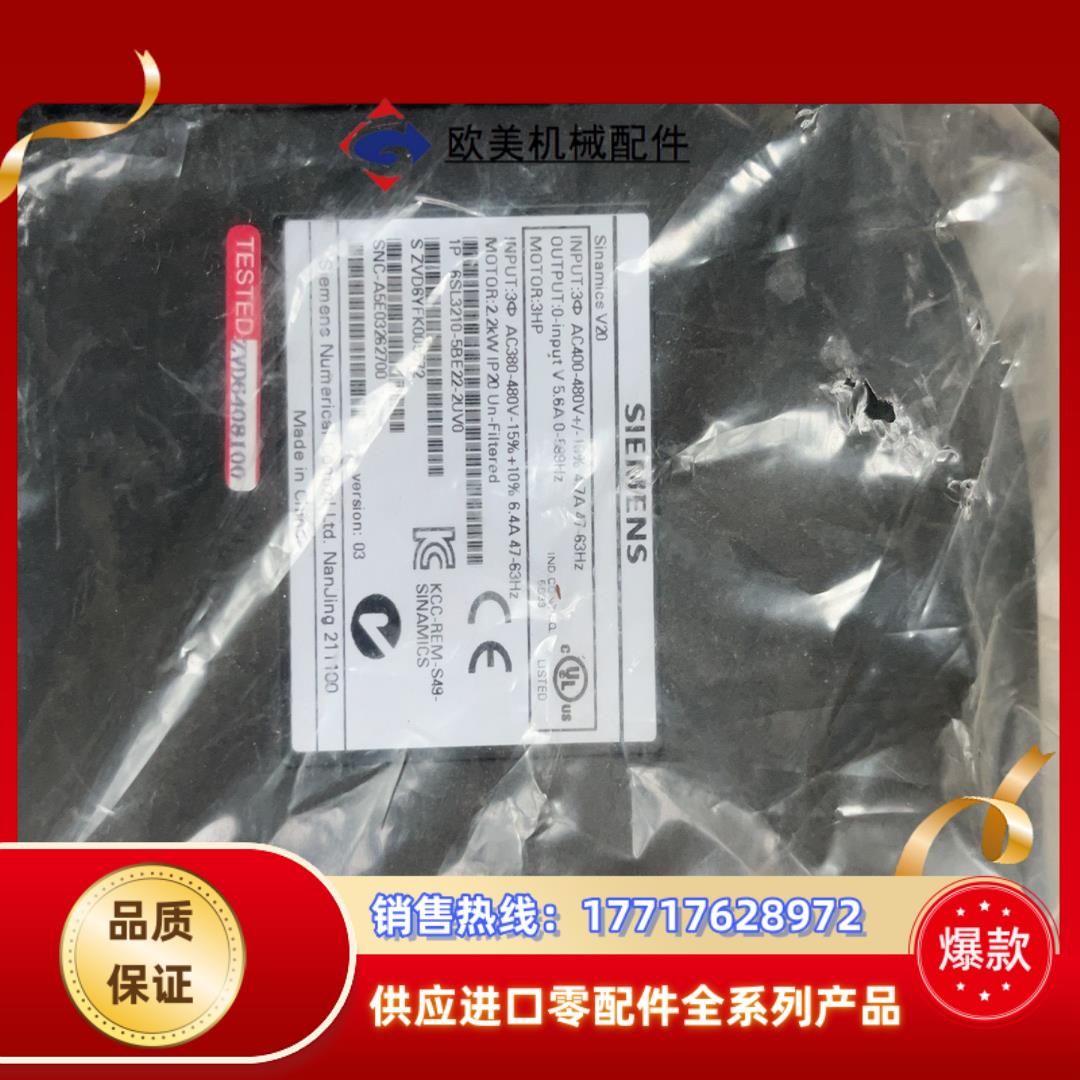 3210-5BE22-2UV0议价