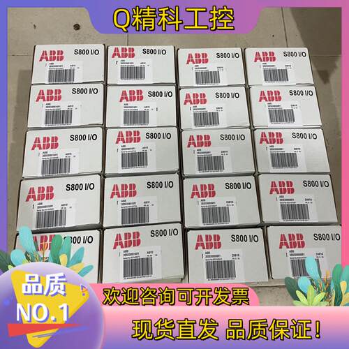现货AI810 3BSE008516R1  ABB原装