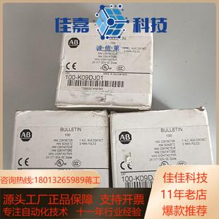 Allen－Brαadley 100－K12DJ10 接触器