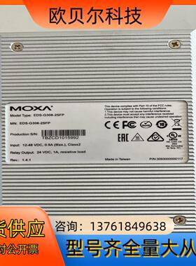 摩莎EDS-G308-2SFP千兆工业级以太网交换机 2光8