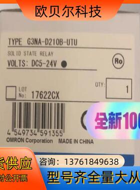 G3NA-D210B-UTU  DC5-24