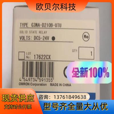 G3NA-D210B-UTU  DC5-24