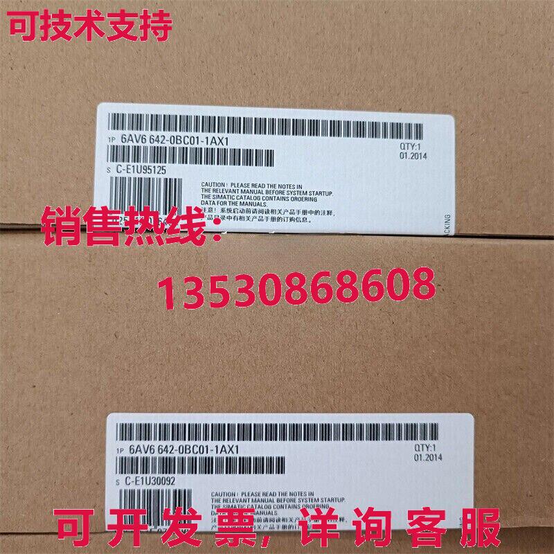 供应原装6AV6 642-0BC01-1AX1 触摸屏   6AV6642-0BC01-1AX1