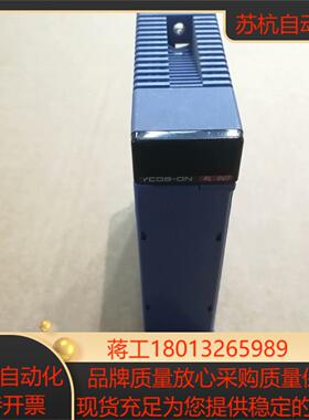 YOKOGAWA横河模块(8新)tF3YC08-0N