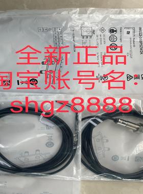 1071214 IME12-06BPSZW2K电感式接近传感器议价