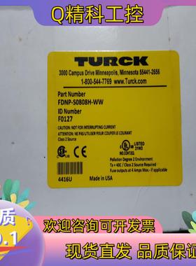 现货图尔克 全新原装 FDNP-S0808H-WW